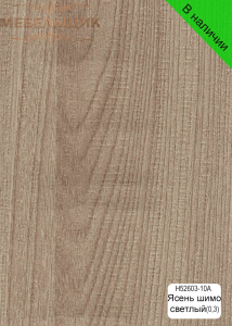 Ясень шимо светлый