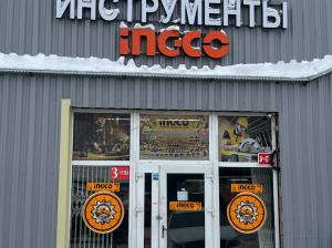 ТОГК Славянский Мир, район Коммунарка, Новомосковский административный округ