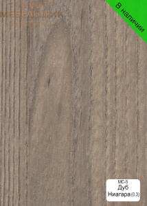 Дуб Ниагара